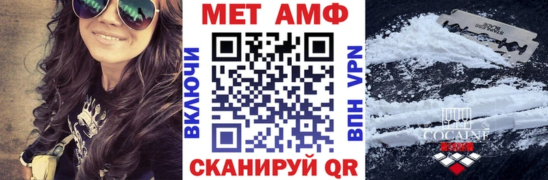 Amphetamine 98%  Белая Калитва 