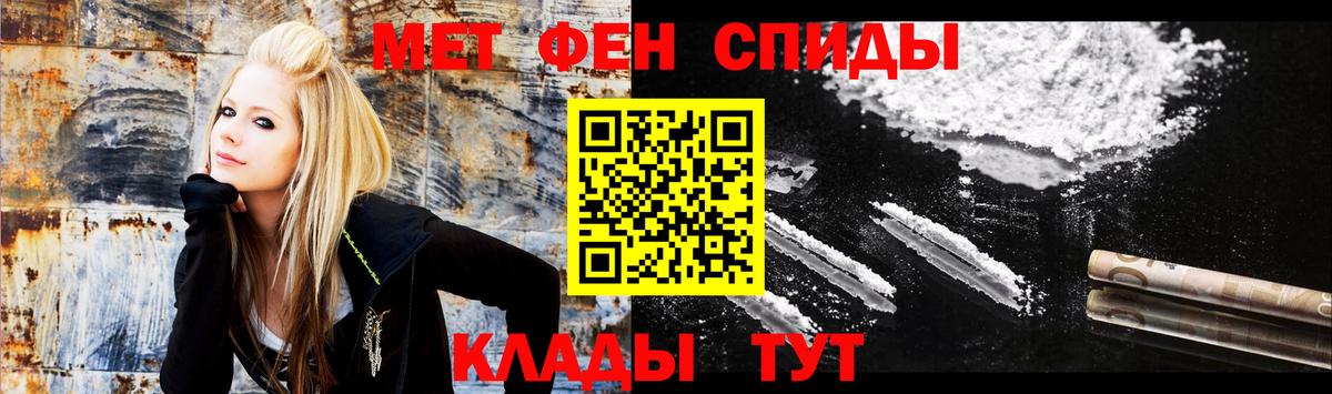 Белая Калитва  АМФЕТАМИН Розовый  Вход с VPN 