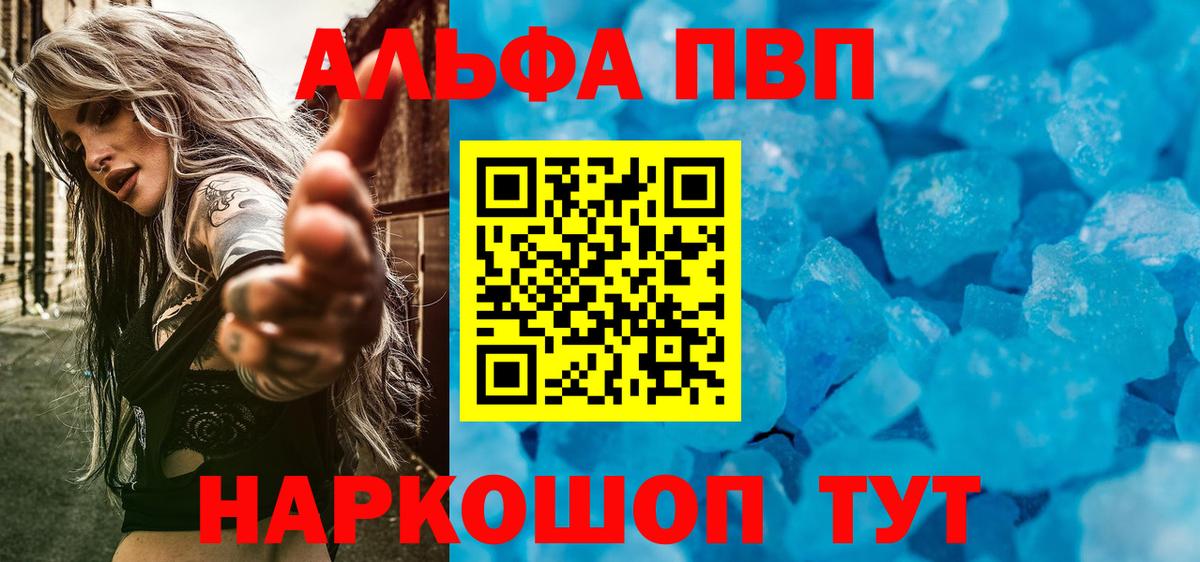 Каннабис  Кокаин  Белая Калитва  Меф МЯУ МЯУ кристаллы  Вход с VPN  Канабис 