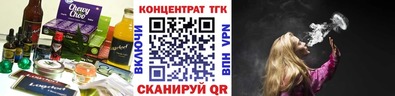 Canna-Cookies конопля  KRAKEN ТОР  Белая Калитва 