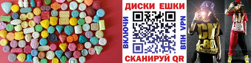 Ecstasy 250 мг  Белая Калитва 