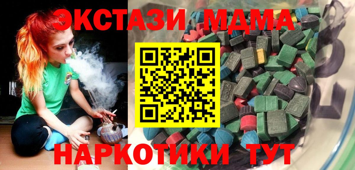 Экстази 99%  Экстази 300 mg  Белая Калитва  гидра как зайти  Вход с VPN 