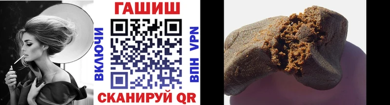 ГАШ Cannabis  Белая Калитва 