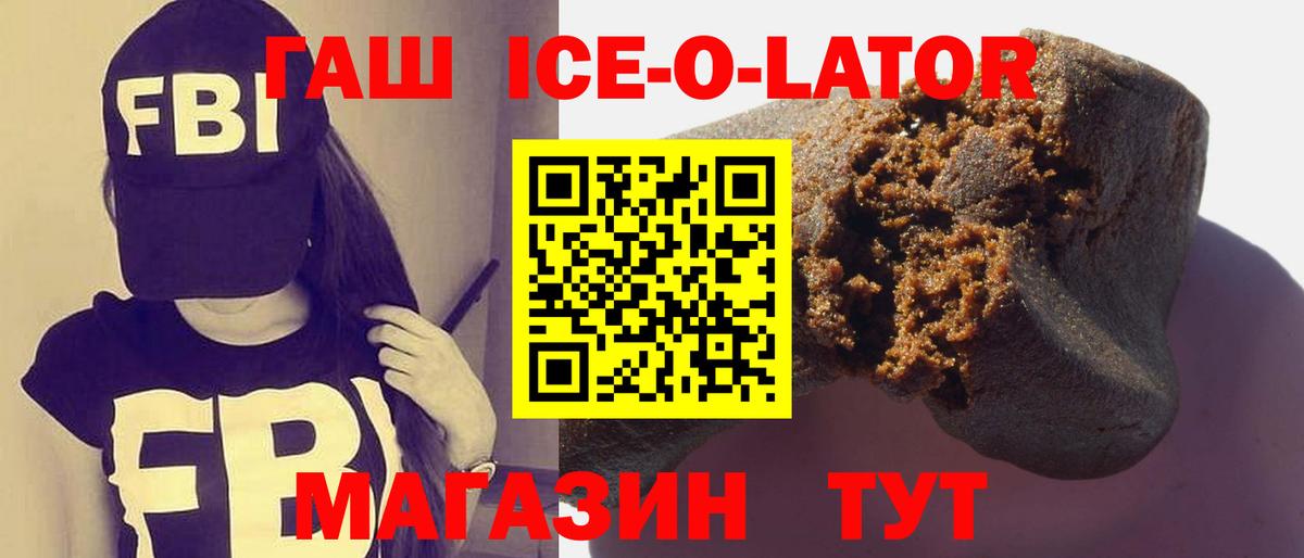 Белая Калитва  ГАШ индика сатива  Вход с VPN 