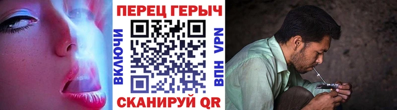 что такое наркотик  Белая Калитва  ГЕРОИН гречка 