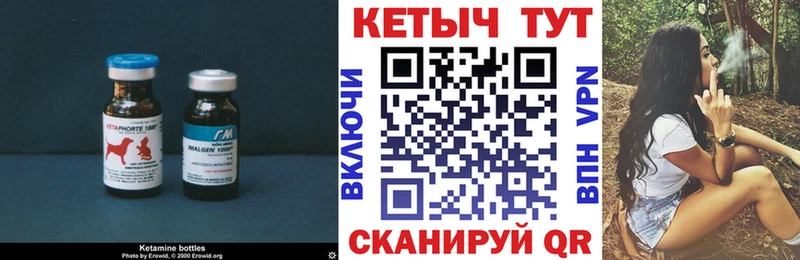 shop наркотические препараты  где купить наркотик  МЕГА как войти  Белая Калитва  Кетамин VHQ 