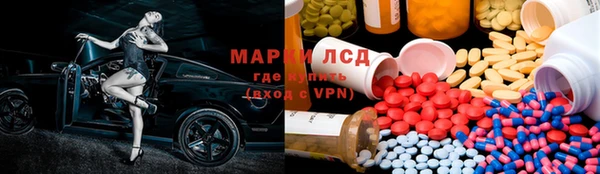 мефедрон VHQ Абдулино