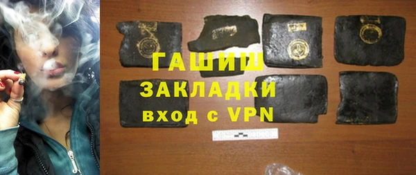 мефедрон VHQ Абдулино