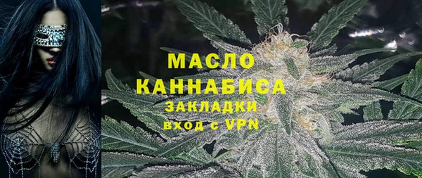 стаф Абинск