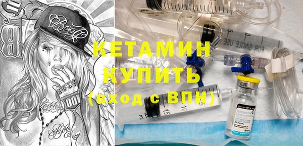 мефедрон VHQ Абдулино