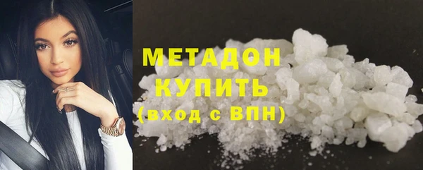 стаф Новокубанск