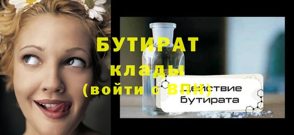 стаф Абинск