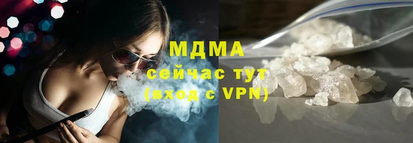 мефедрон VHQ Абдулино