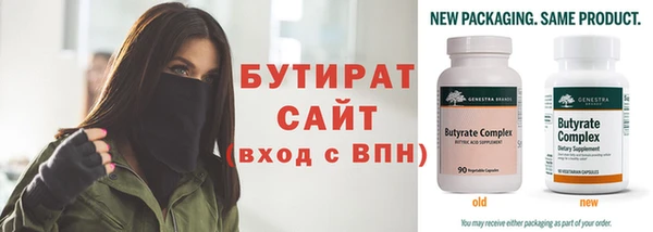 стаф Новокубанск