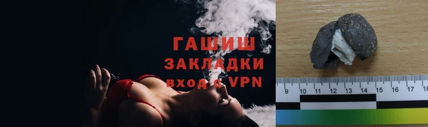мефедрон VHQ Абдулино