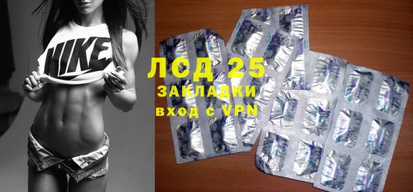 мефедрон VHQ Абдулино