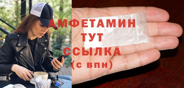 стаф Абинск