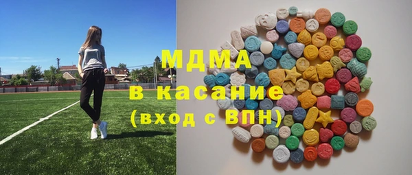 стаф Абинск