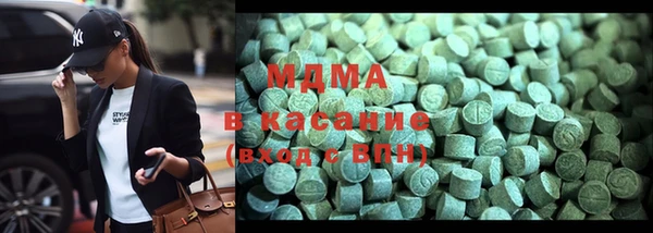 хмурый Абаза