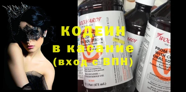 стаф Абинск