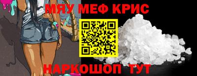 герыч Бийск