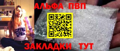 соль ск Беслан