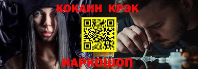 герыч Бийск