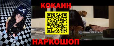 герыч Бийск