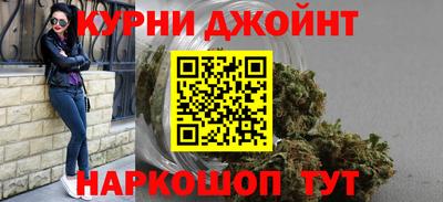 герыч Бийск