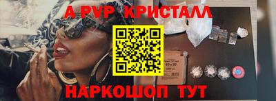 ешки Берёзовский