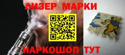 герыч Бийск