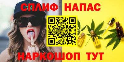 герыч Бийск