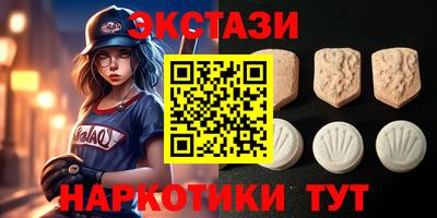 герыч Бийск