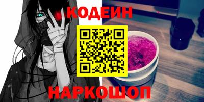 герыч Бийск