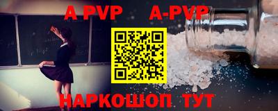 герыч Бийск