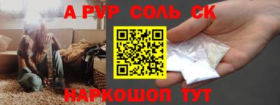 ешки Берёзовский