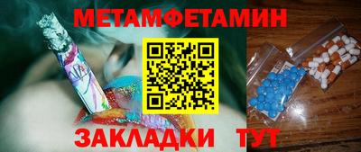 ешки Берёзовский