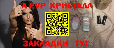 ешки Берёзовский