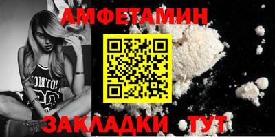 ешки Берёзовский