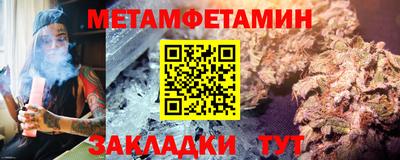 герыч Бийск