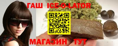 герыч Бийск