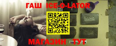 герыч Бийск