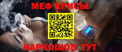 герыч Бийск