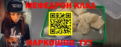 герыч Бийск