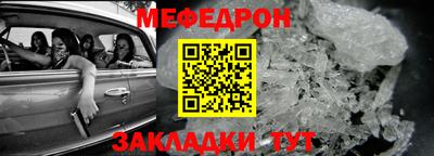 соль ск Беслан