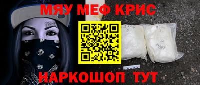 ешки Берёзовский