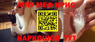 герыч Бийск
