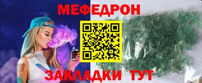 герыч Бийск