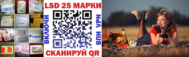 дарнет шоп  Белая Калитва  LSD-25 экстази кислота 