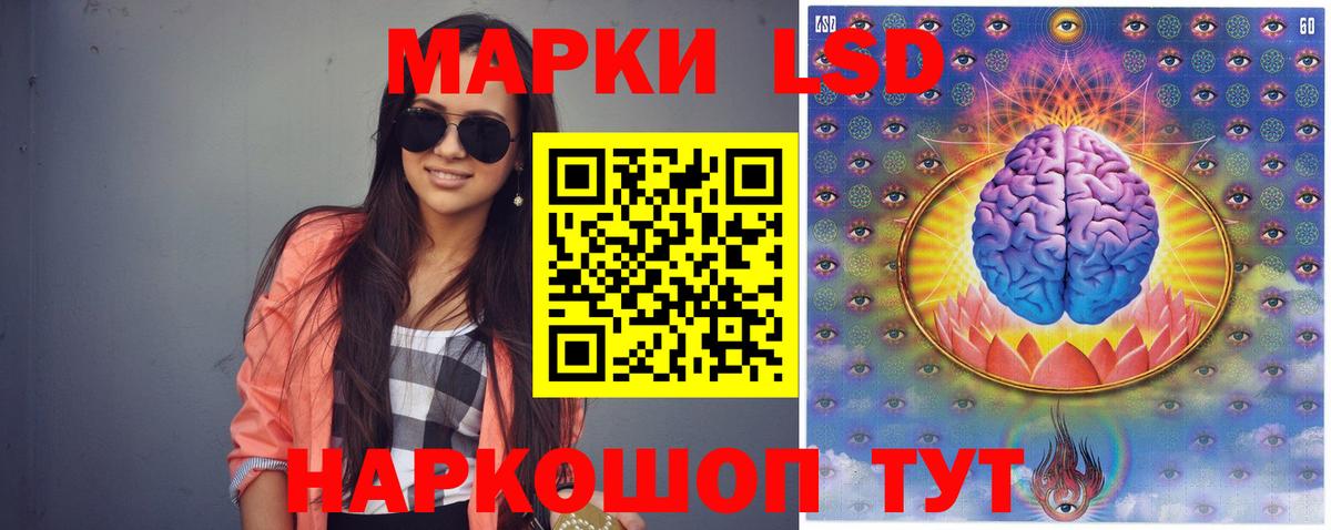 LSD-25 экстази ecstasy Белая Калитва